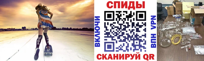 АМФЕТАМИН 97% Сарапул