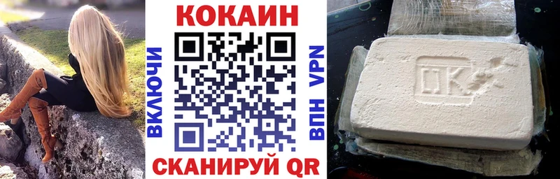 Cocaine FishScale  Сарапул 