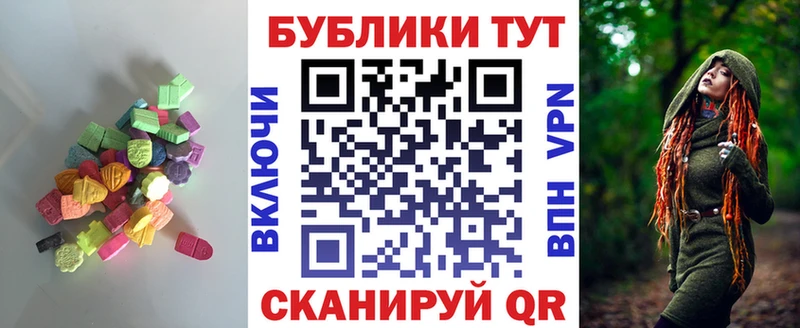 Ecstasy диски  Сарапул 