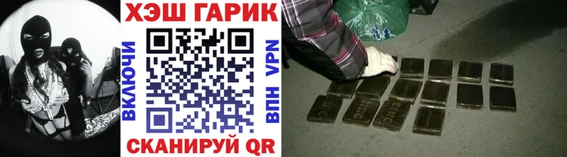 ГАШ гашик  цена наркотик  Сарапул 