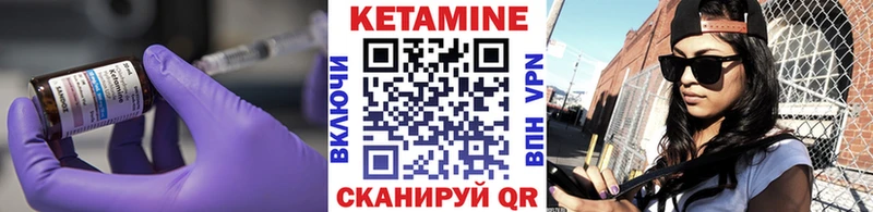 купить наркотик  Сарапул  КЕТАМИН ketamine 