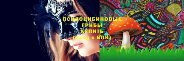 амф Армянск