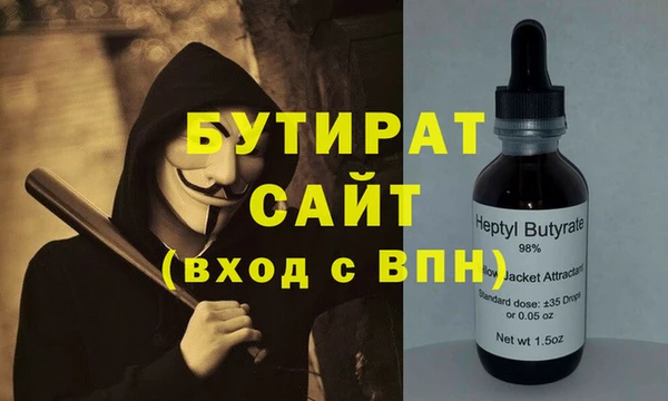 амф Армянск