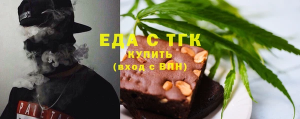 шишки Арсеньев