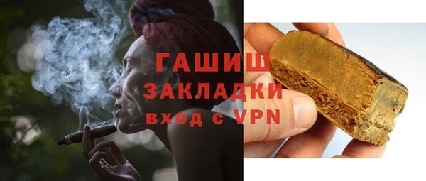 шишки Арсеньев