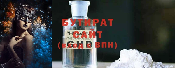 амф Армянск
