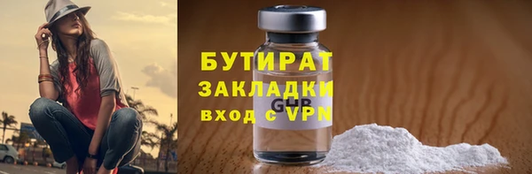 амф Армянск