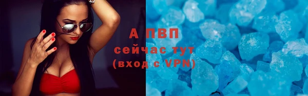 амф Армянск