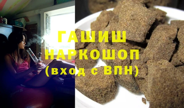 амф Армянск