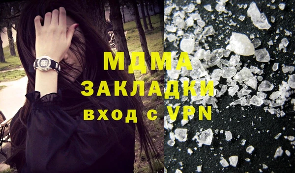 mdma Аркадак