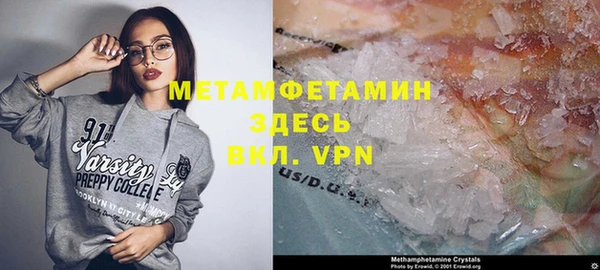 амф Армянск