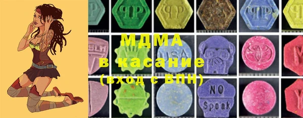 mdma Аркадак