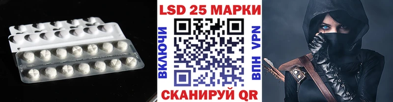 где найти   Сарапул  LSD-25 экстази кислота 