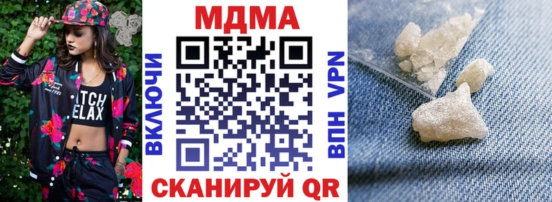 МДМА молли  даркнет сайт  Сарапул 