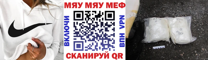 купить  цена  Сарапул  Мефедрон 4 MMC 