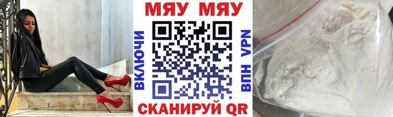 Меф  Сарапул