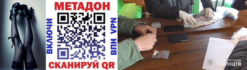 даркнет телеграм  Сарапул  Метадон VHQ  наркотики 