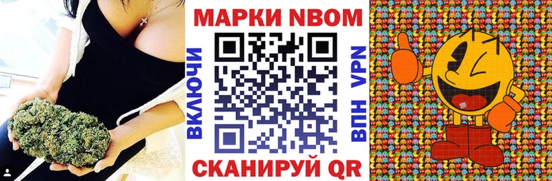 где найти наркотики  Сарапул  Марки 25I-NBOMe 1,8мг 