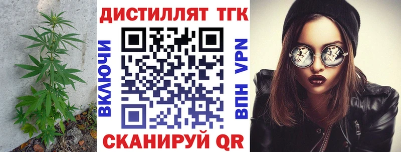 ТГК вейп с тгк  Сарапул 