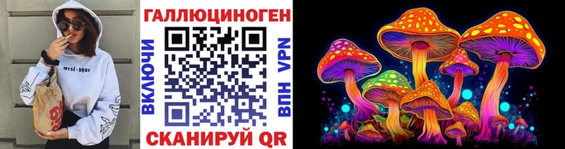 Галлюциногенные грибы Magic Shrooms Сарапул