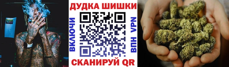 блэк спрут сайт  Сарапул  Шишки марихуана Amnesia  где можно купить наркотик 